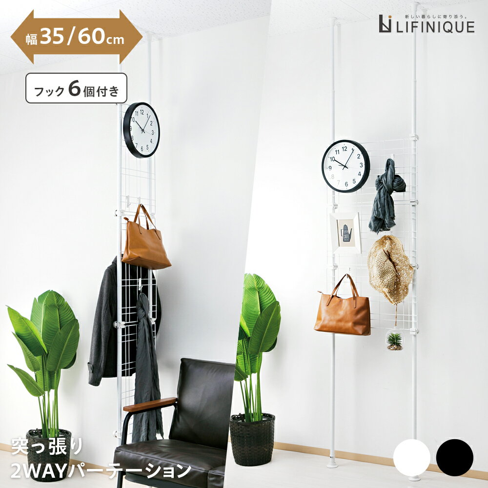 トイレ収納 壁付けメッシュ収納ラック ラックトイレ収納専門通販 Tidyspot