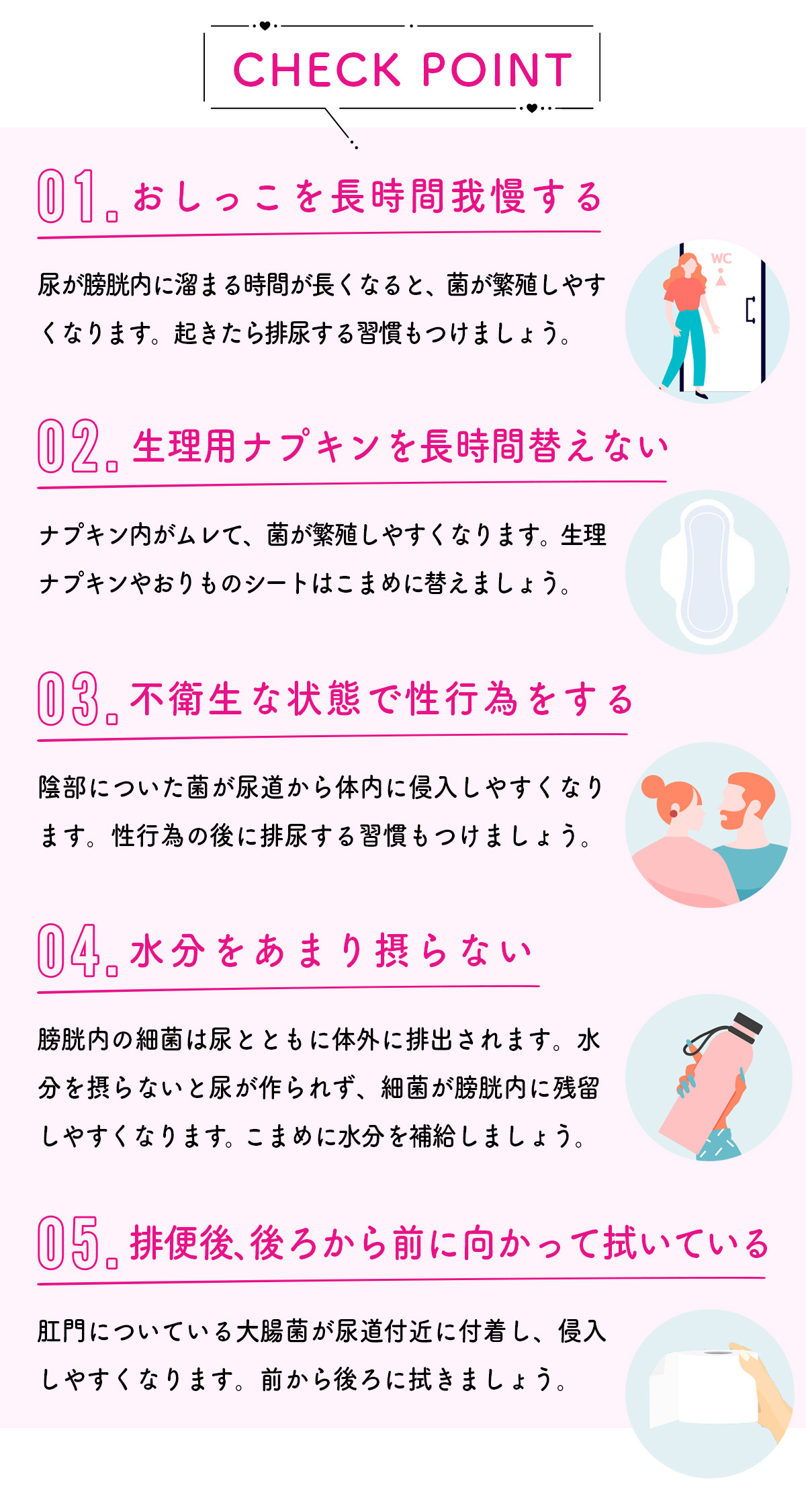 セックス前、おりものシートははずす？ エッチ前のパンツの中の緊急ケア【医師が回答！ 30代の「パンツの中の衛生問題」】｜＠BAILA