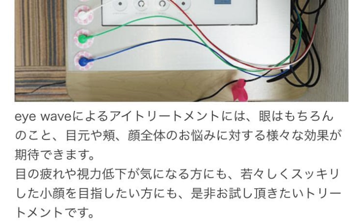 予約可＞西新駅のおすすめ肩甲骨はがし(口コミ22件) | EPARK接骨・鍼灸