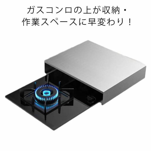 排気口カバー ロータイプ フラット スマート 75cm 用 IH ガス コンロ ステンレス 燕三条 日本製 薄型 コンロカバー レンジガード コンロ奥 カバー グリルカバー コンロ排気口カバー 75cm対応 フラット 排気口カバー 通気穴 ステンレス ガス IH コンロ コンロカバー グリル