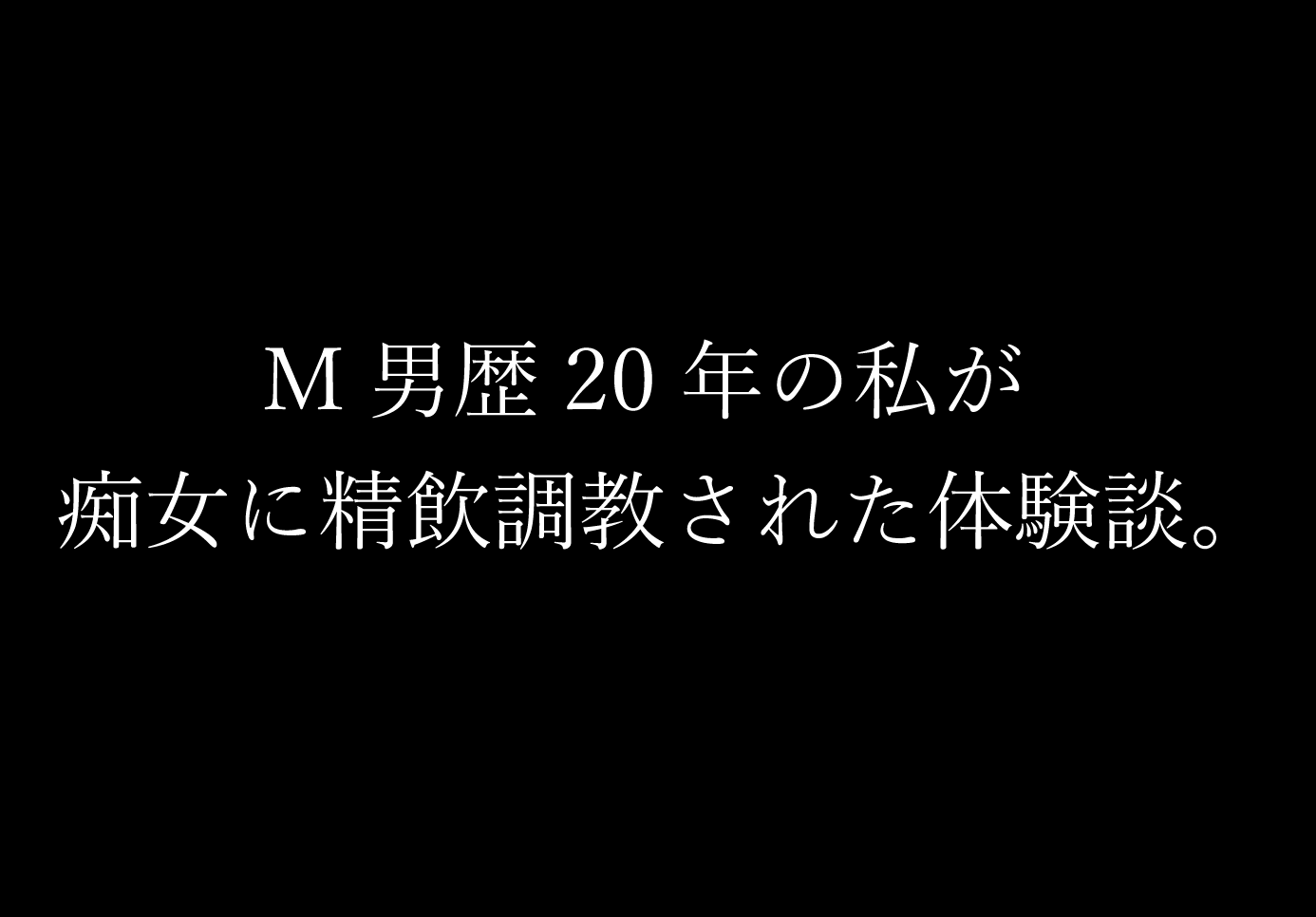 調教」に関する風俗動画（新着順）｜風俗DX関西版