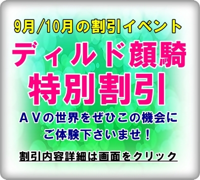 風俗動画は風俗DX｜【制服×スク水】ぴちぴちなJKりゆちゃんに乳首を弄られ、顔面騎乗で至福の窒息寸前、手コキで暴発寸前！｜風俗DX体験動画