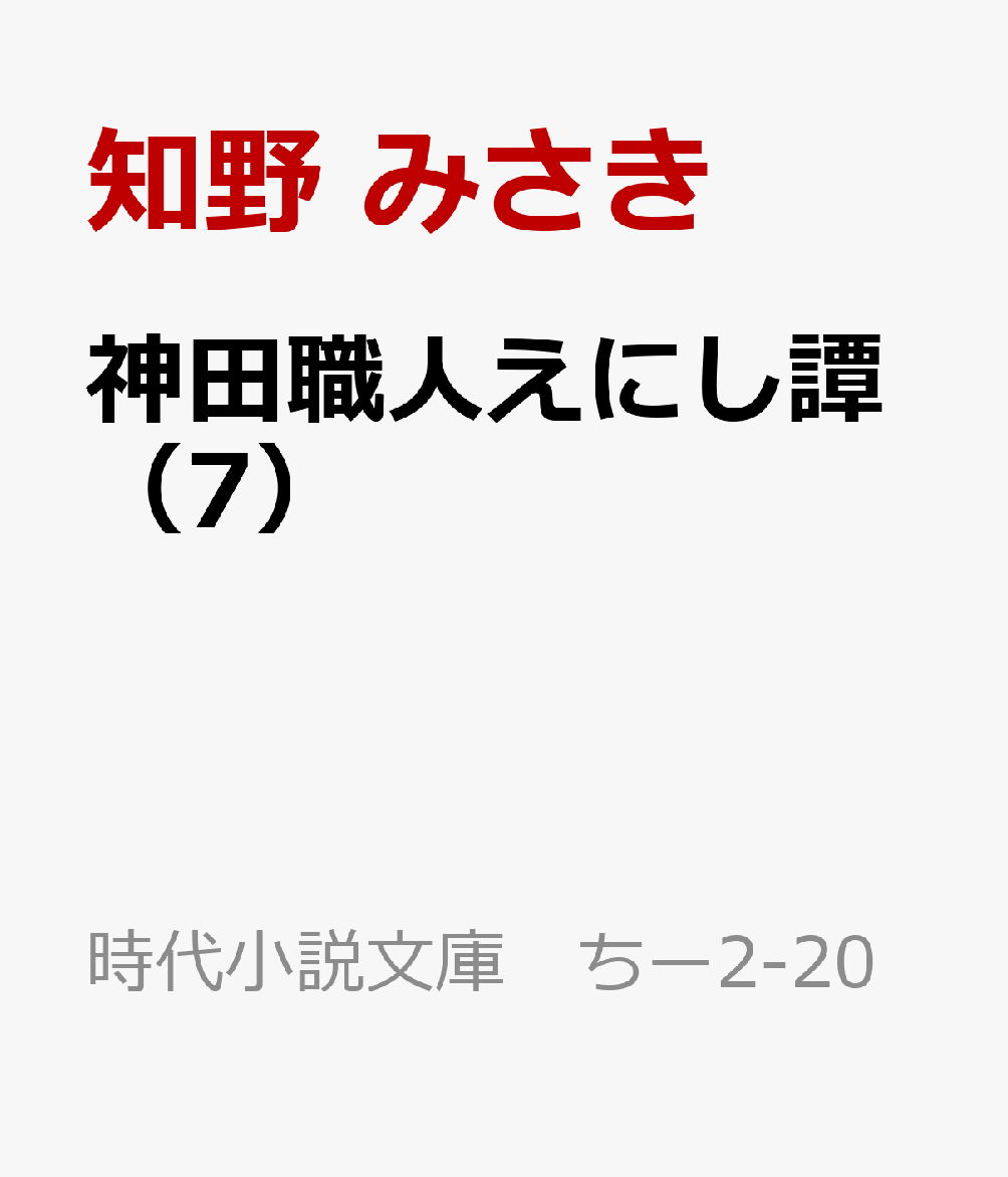 スペシャルインタビュー「今、かぐわしき人々」｜フレグラボ｜日本香堂