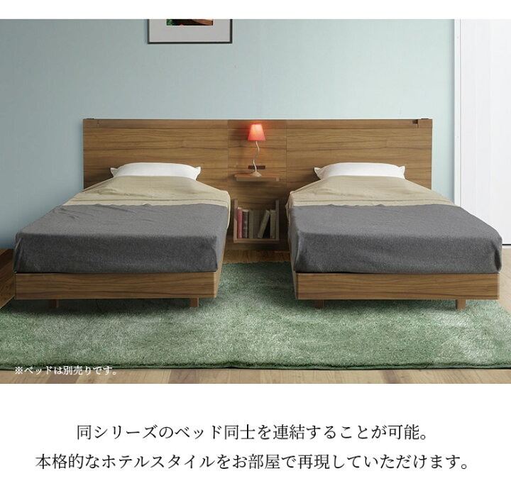 ホテル家具ドットコム製品案内ホテル家具.com