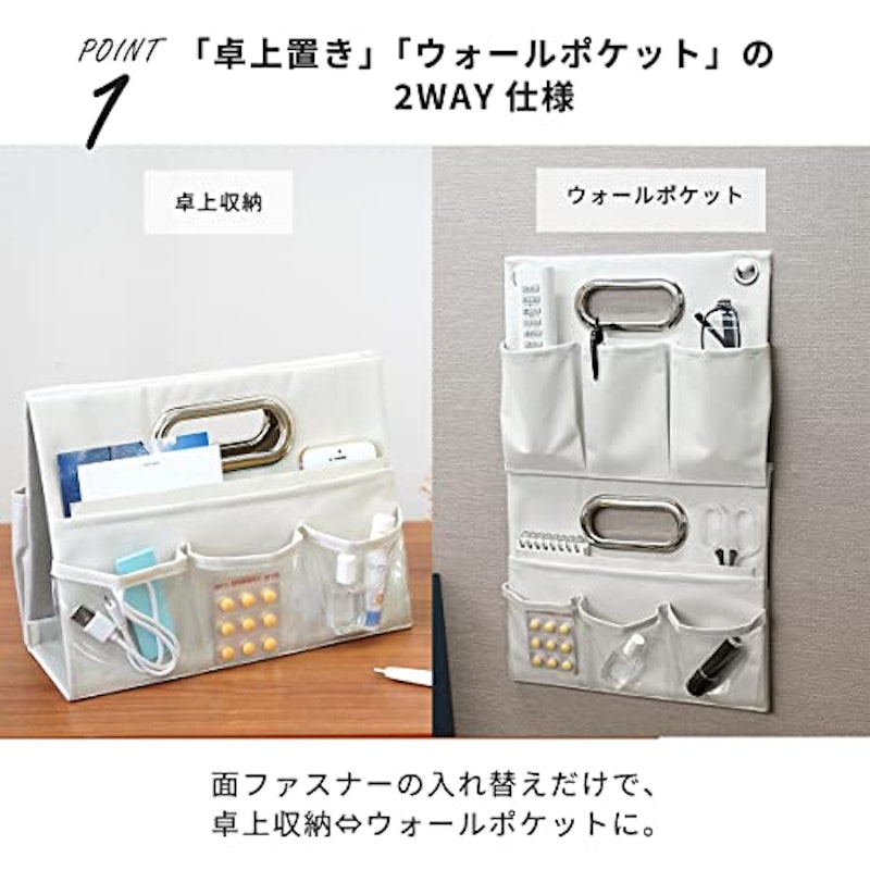 100均クリアファイルで簡単DIY！中身が見える透明ウォールポケットの作り方 - 手芸のスギサク