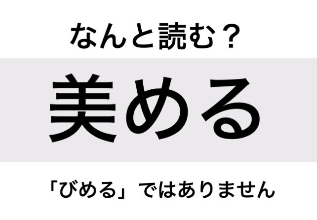 生見愛瑠 今やりたいことを全部やる。そして目の前のことに全力で取り組む – 学生新聞オンライン