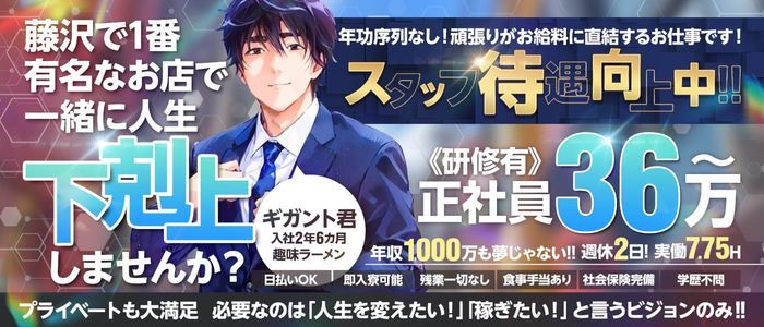 神奈川県デリヘルドライバー求人・風俗送迎 | 高収入を稼げる男の仕事・バイト転職 |