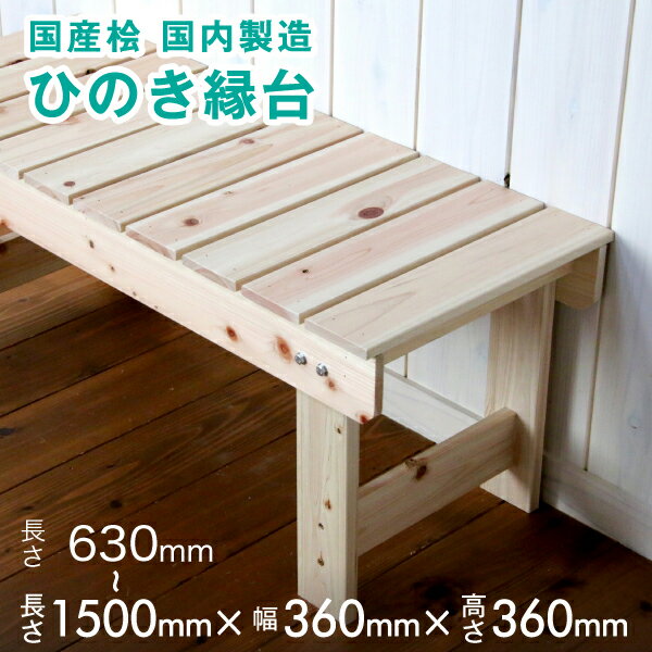 W120×D30×H40 段差用 玄関ベンチ オーダー可 アイアン ソファ・ベンチ steels 通販 14254139Creema クリーマ