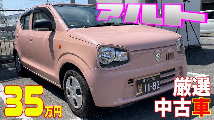 スズキアルトラパン」の人気カラーランキング＆全カラー紹介！愛車は色で選ぶ！ならオートナビガイド