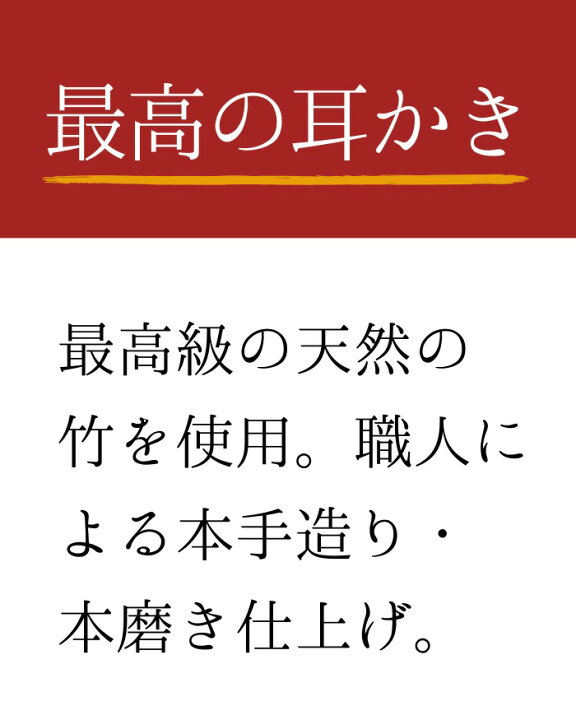 グリーンベル 匠の技 最高級