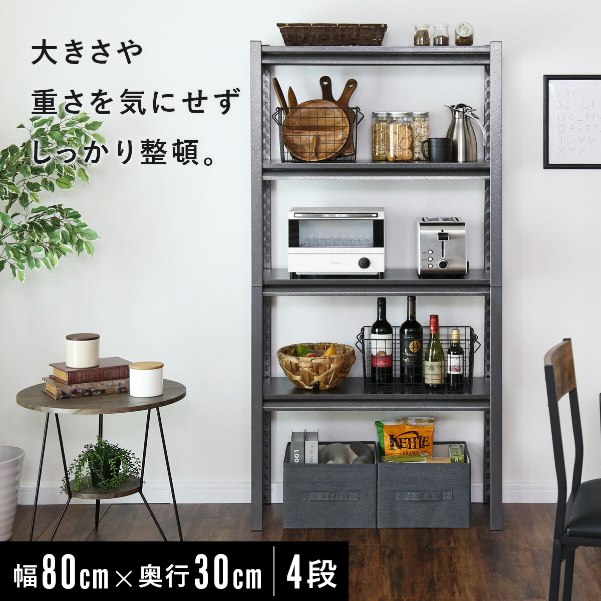 キッチン タカラスタンダード キッチン背面 ウォールシェルフ オープン棚 などのインテリア実例 - 2017-08-07 09:09:00RoomClip ルームクリップ