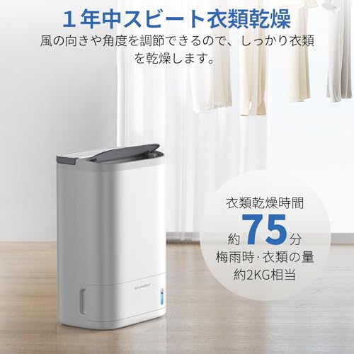 除湿機 衣類乾燥除湿機 コンプレッサー式 6.3L コロナ 木造7畳・鉄筋14畳まで CD-P63A2 除湿器 除湿乾燥機 衣類乾燥 部屋干し湿気対策 おしゃれ 室内干し 結露 CD-P6323同等品 コロナ CORONA送料無料