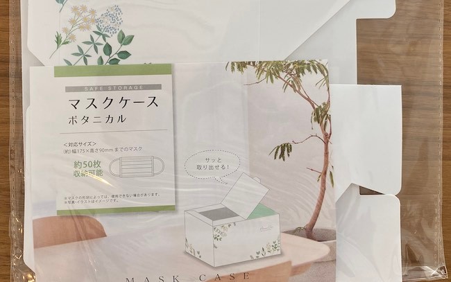 せまい賃貸のトイレ ペーパー・生理用品・掃除アイテムの収納方法まっつんBLOG