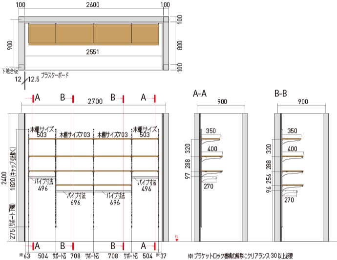 和室違い棚：種類と寸法のひな型集 49件 traditional japanese architecture elements – 小中興昔話
