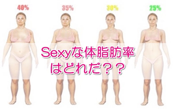 どうしてそんなにエロい身体つきをされているのですか？ | Peing