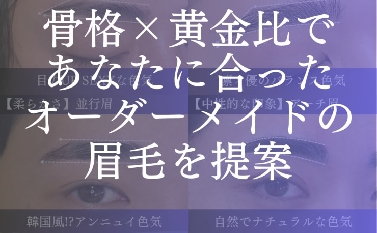 伊藤 ゆきのプロフィール｜池袋西口メンズエステ エターナル