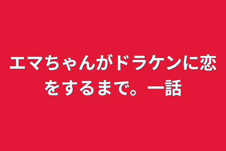 楽天市場】あいちゃんの通販