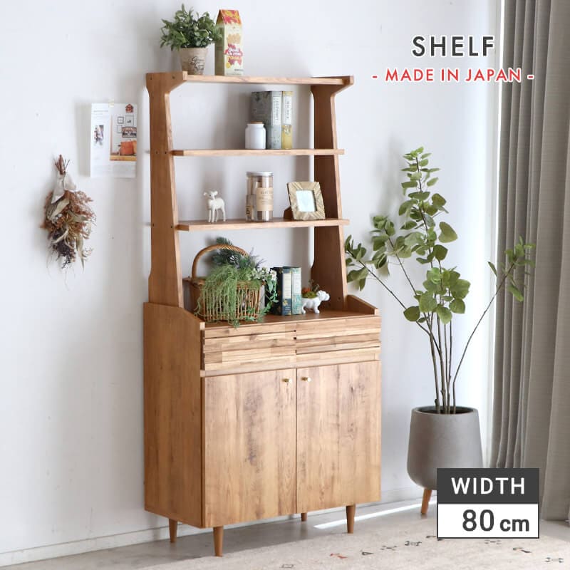 HCHQHS ラック キッチン 棚 おしゃれ 収納 オープンシェルフ 本棚