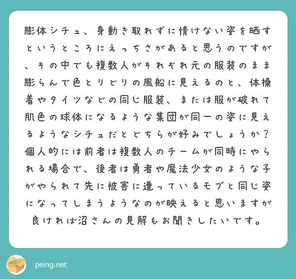 どんな発言がセクハラ？弁護士が解説【一覧表付】 | 労働問題の相談はデイライト法律事務所