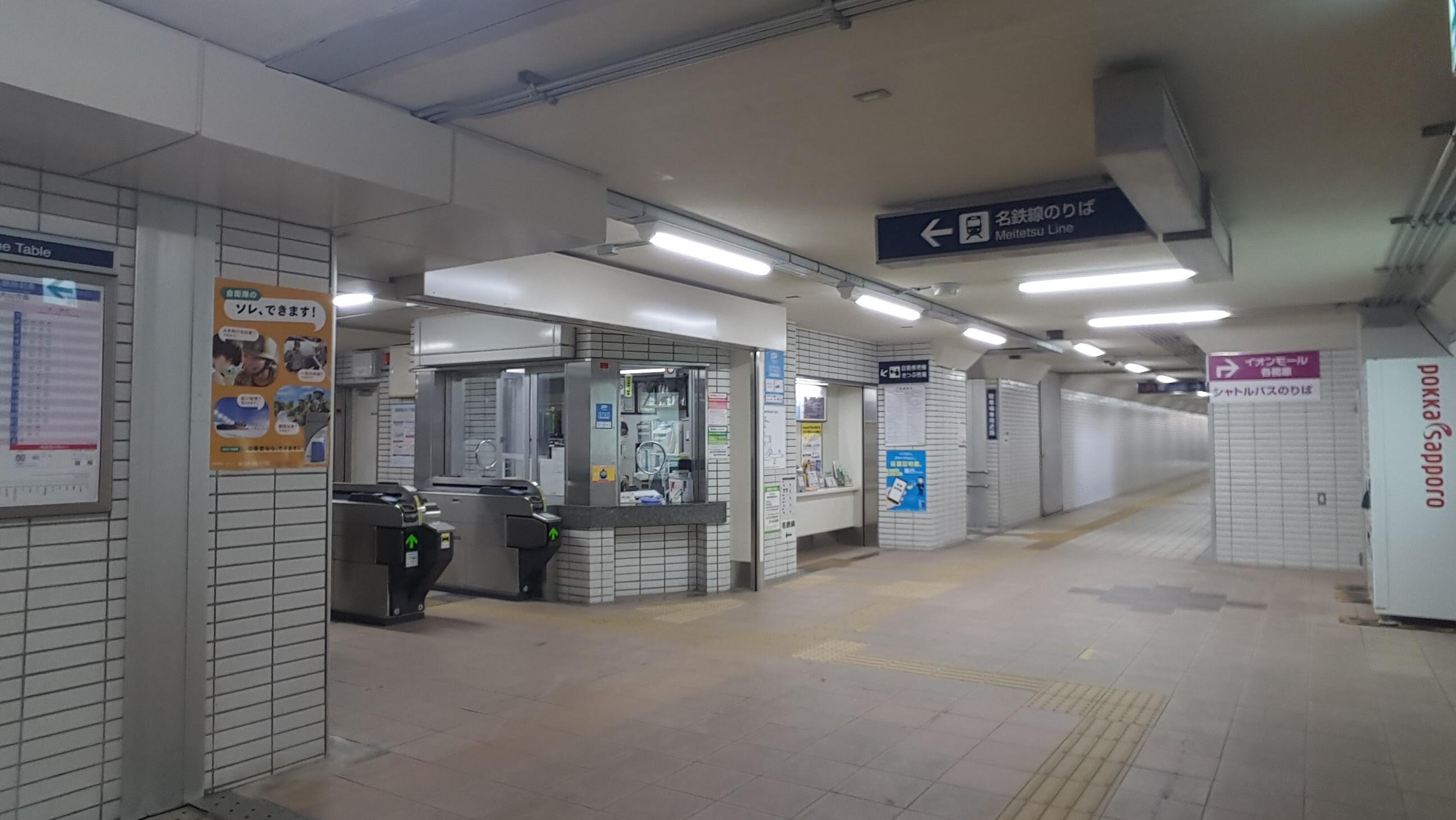 名鉄各務原線 新那加駅（岐阜県エリア） | 駅兄の駅めぐり旅日記