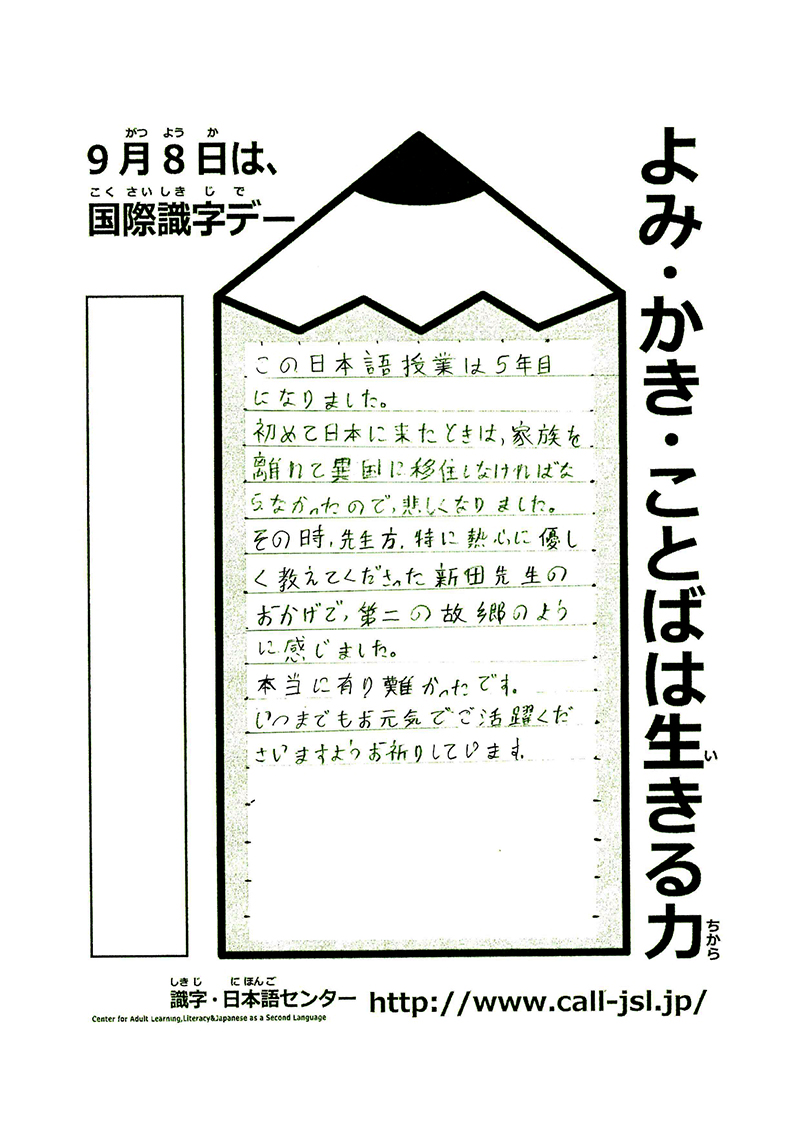 三重県伊賀市に伝わる鍋料理とは？ | ご当地情報局