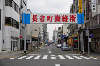 名古屋市】「長者町繊維街」看板の連なりよ、もう一度！ 長者町通にてノスタルジーに浸る（ぽぶ・ばしお） - エキスパート -