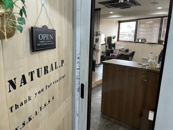 ナチュラルピー 阪急茨木本通り商店街店 - 茨木市別院町/美容院