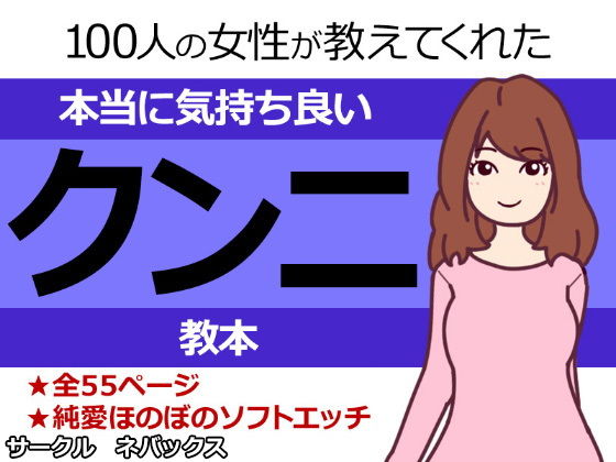 50%OFF】【実演オナニー×1時間スペシャル】『クリヤバい♪好き♪気持ちぃっ!あっ♪イグっっ!!』初めての「唇型ぺろぺろクンニおもちゃ」でおまんこびちゃびちゃ連続絶頂!!  [実演オホ声] | DLsite