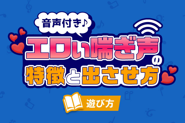 ドイツ人女性の声が低くなり、日本人女性の声が高い理由 | クーリエ・ジャポン