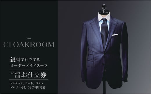 ハノイ旧市街でオーダーメイドスーツ「Tailor Bros（テーラーブロス）」がおすすめ＜ホアンキエムエリア＞【前編】