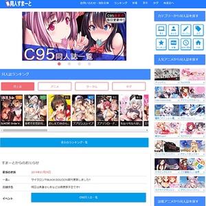 FANZA(DMMR18)AV動画の口コミ評価や入会・退会方法【2024年版】