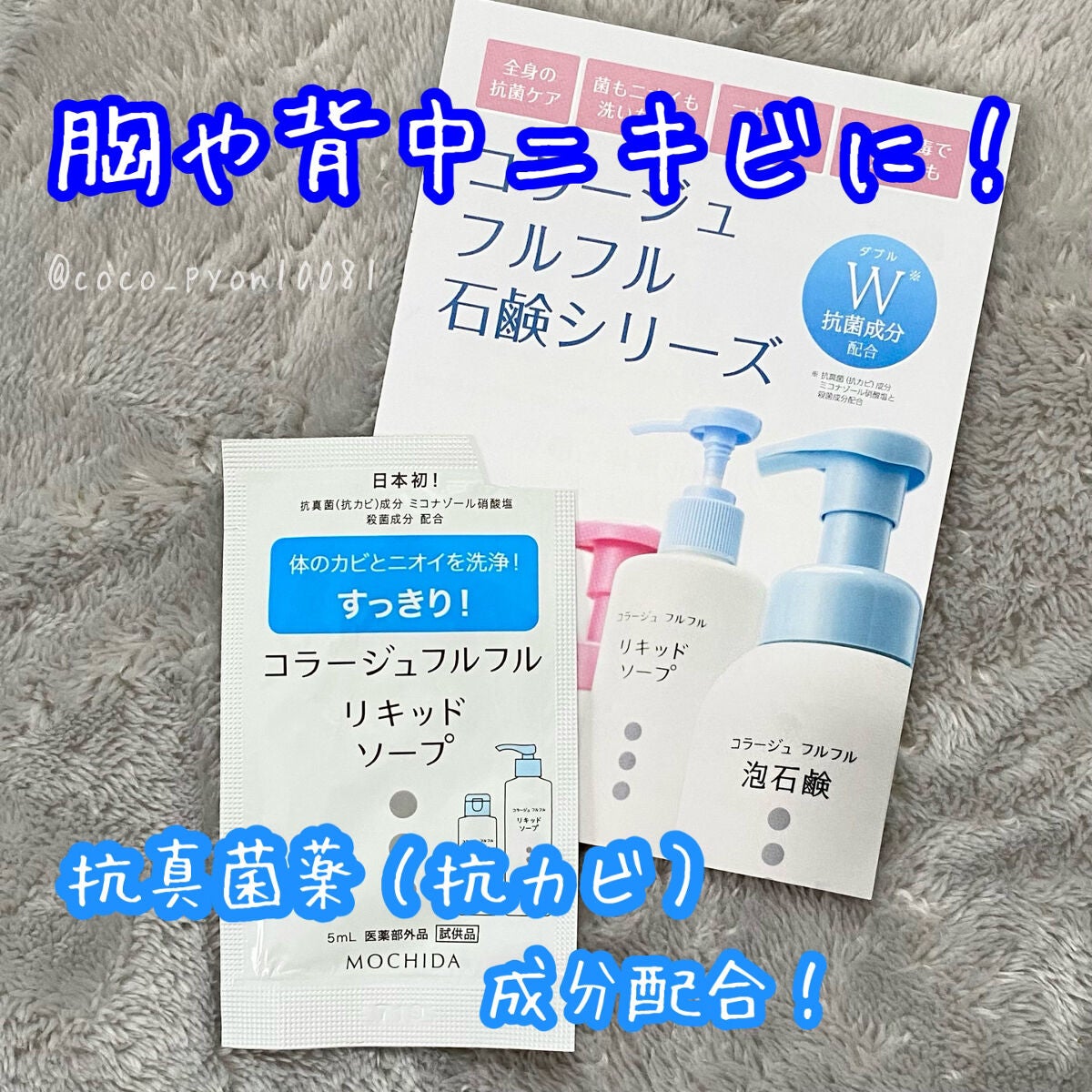 体験談】広島のデリヘル「フルフル」は本番（基盤）可？口コミや料金・おすすめ嬢を公開 | Mr.Jのエンタメブログ