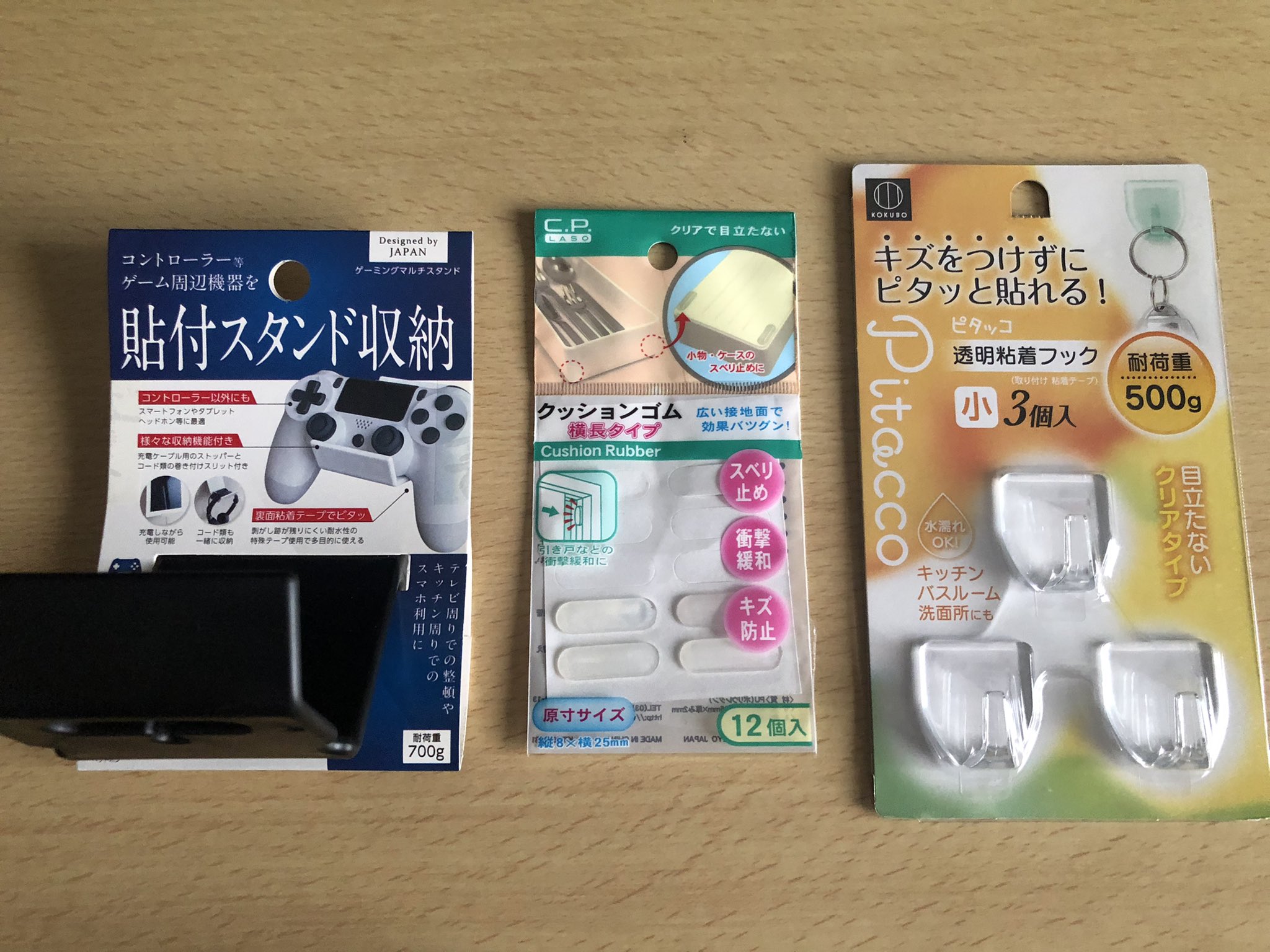 実例あり ゲーム機のコントローラー収納法まとめゲーム・フィギュア・トレカ・古着の買取ならお宝創庫