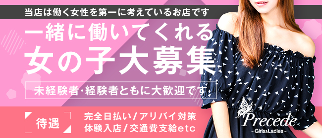 長野・軽井沢の風俗おすすめ10店舗へ潜入！本番情報を調査【2024年】 | Heaven-Heaven[ヘブンヘブン]