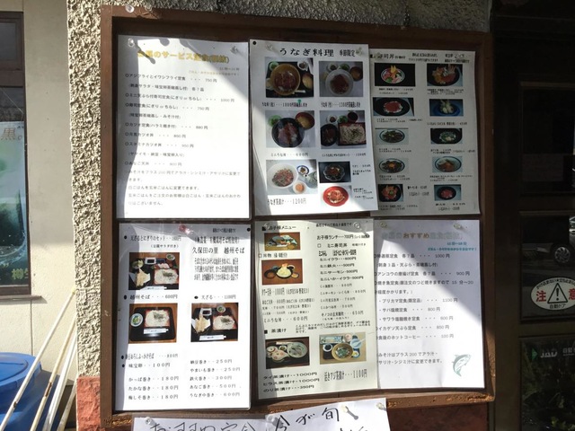 八幡西区】みくにや本城店 | ヨシユキのグルメブログin北九州