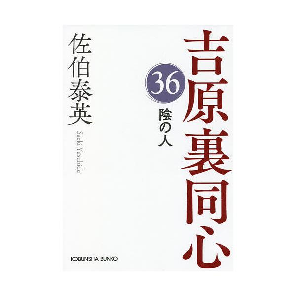 顔画像】今井裕の警備会社やFacebookなど調査！吉原夕月の工藤舞さん殺人事件 | はるかのエンタにっき