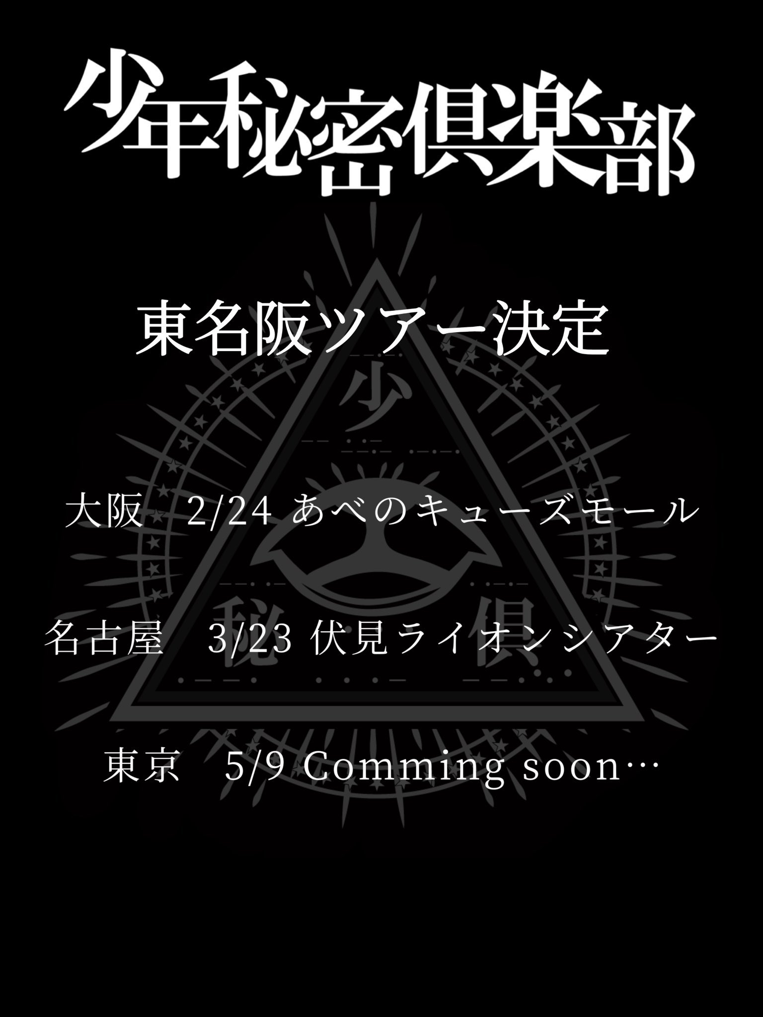 大須観音のダイニングバー「考尺°PINQ（ピンク）」はセレクトショップ併設のワインと名古屋メシが楽しめるダイニングバー