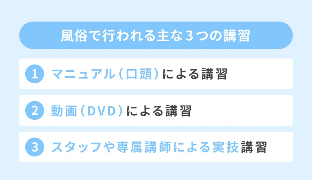 涼風おとは【手コキ研修塾】の激安風俗情報｜激安デリヘルネット スマフォ版