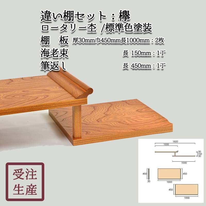 寺院新築、耐震補強、和風住宅・古民家再生の設計・工事実況中継、役立つ情報発信中株式会社菅野企画設計