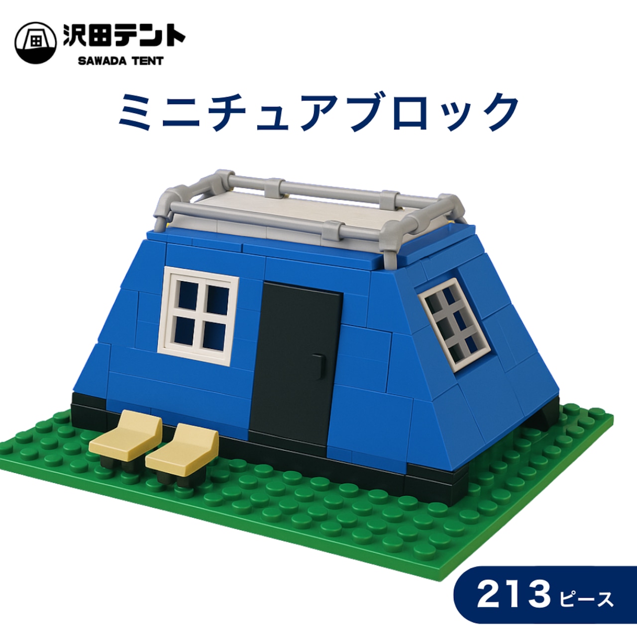 IGNIO テント ミニチュア 19500TRT ※まとめ買いお得