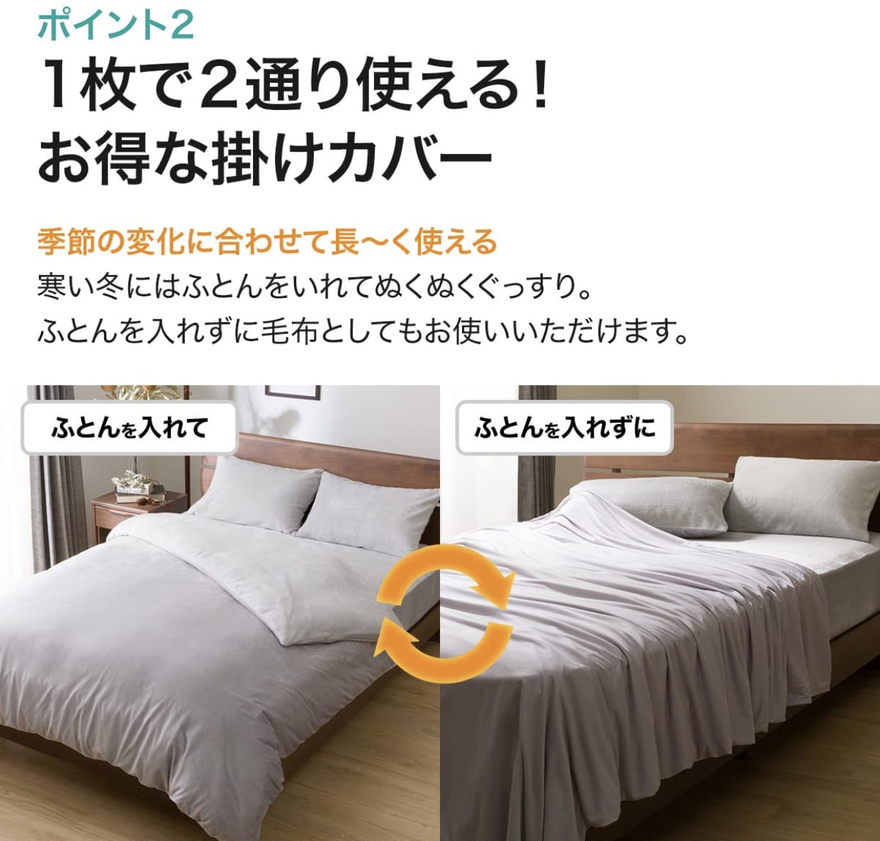 ニトリの『クッションになる布団収納』が画期的すぎて笑った ！「スッキリ片付くから最高」「大満足です」 購入レビュー