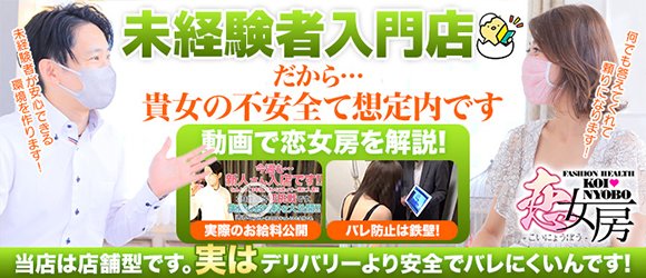 即アポマダム～名古屋店～｜丸の内のデリヘル風俗求人【はじめての風俗アルバイト（はじ風）】