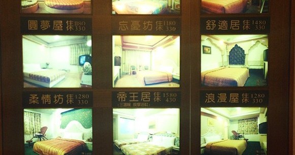 なぜか深夜のラブホに勤務する、50代男性の意外な正体。元従業員が明かす“ワケあり”のスタッフ――2023年トップ10 « 日刊SPA!