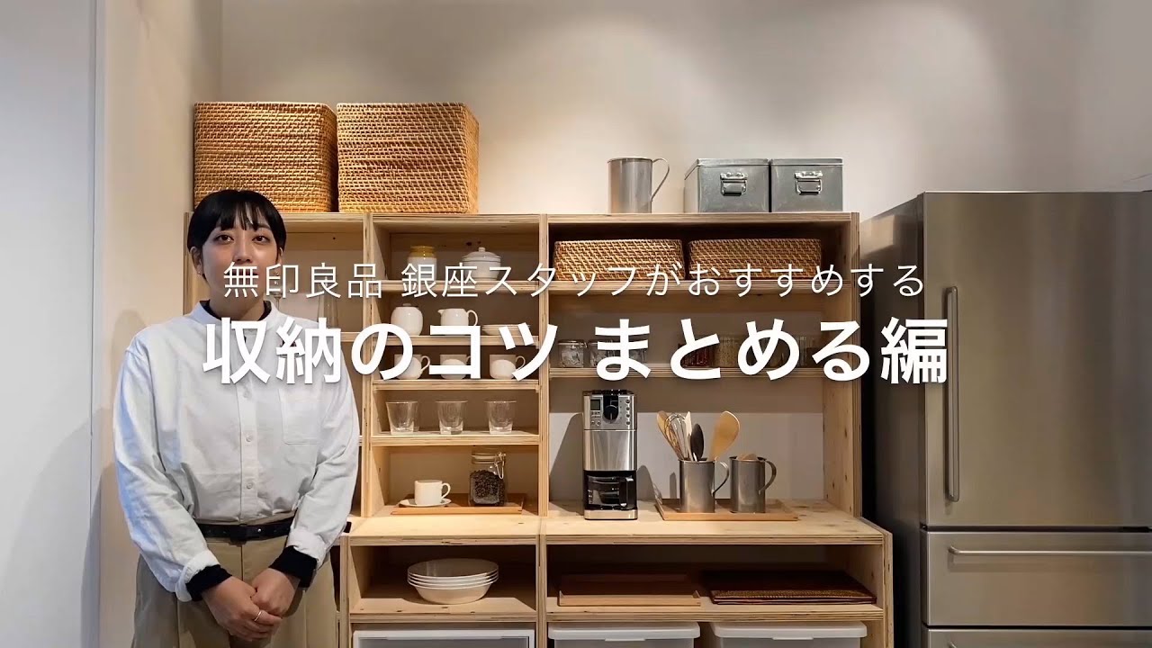無印良品 食器棚のおすすめ商品とおしゃれな実例RoomClip ルームクリップ
