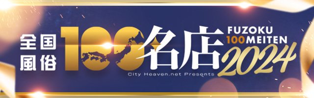 楽天ブックス: City Heaven