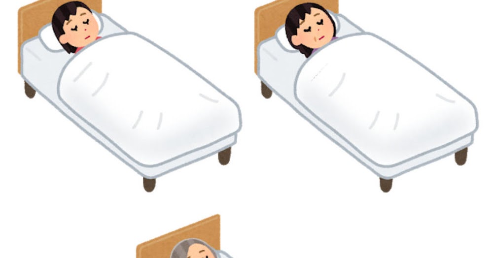ベッドで寝る人のイラスト 女性かわいいフリー素材集 いらすとや