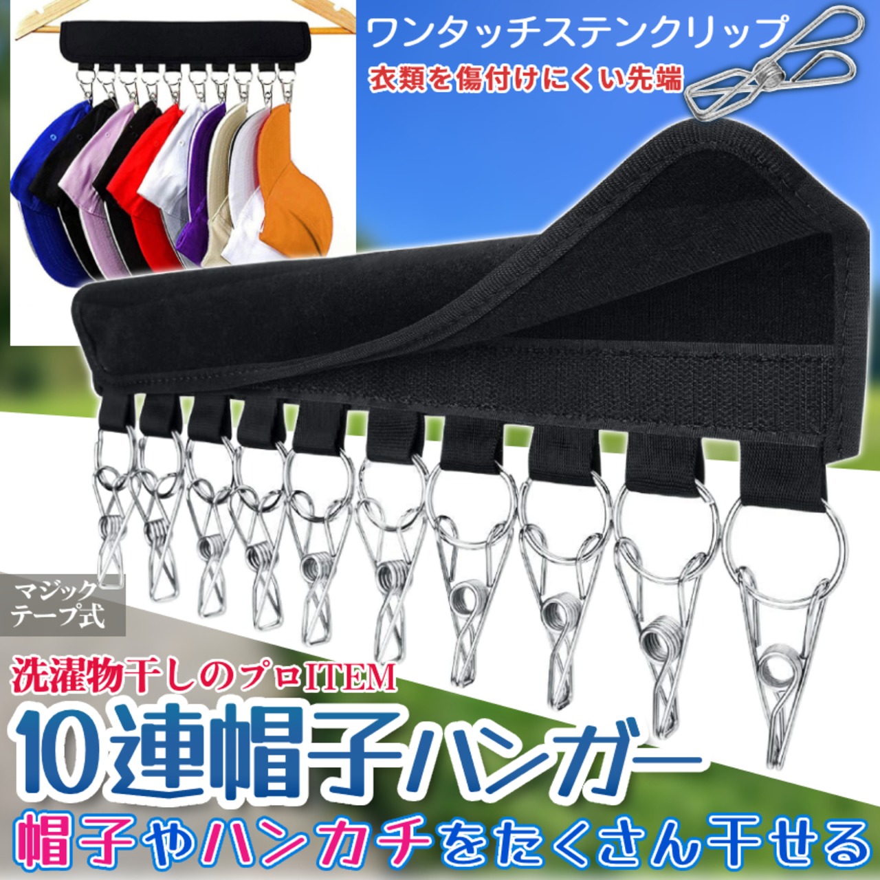 tower 帽子収納フック付き コートハンガー 6129 6130新着plywood プライウッド