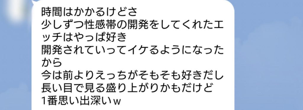 セフレと彼女ではエッチが違う！セフレと本命のセックスの特徴 ｜ fasme（ファスミー）