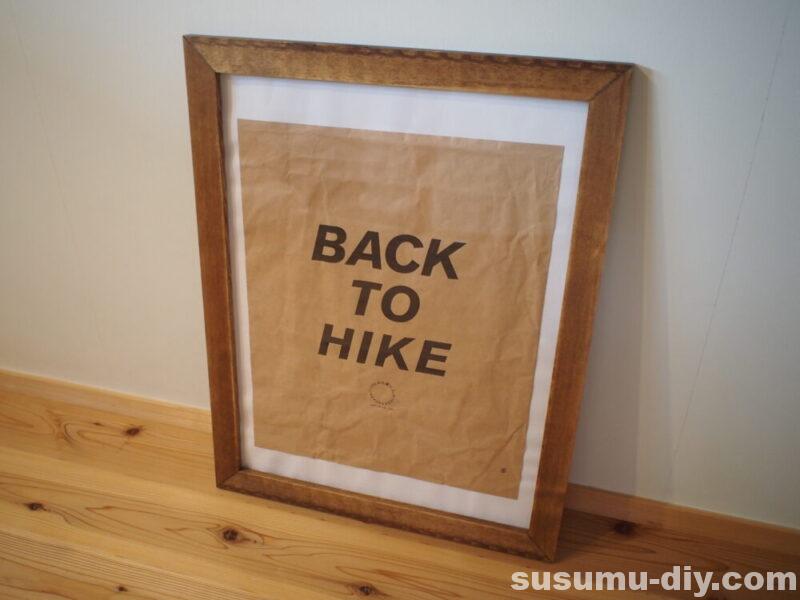 少しの工夫でこんなにお洒落になりました！簡単手作り写真立て◎キナリノ