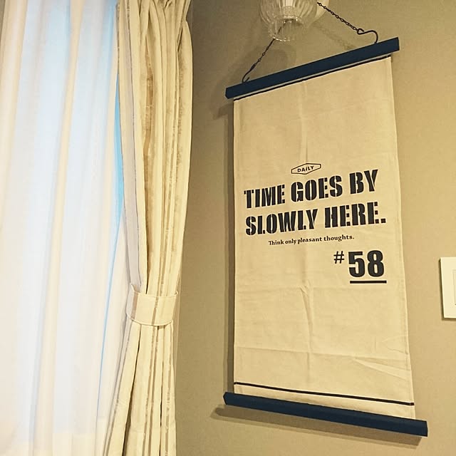 じゆうなカーテン 後編：手持ちのもので、今日からできる。お家のカーテンをお手軽アレンジ - 北欧、暮らしの道具店